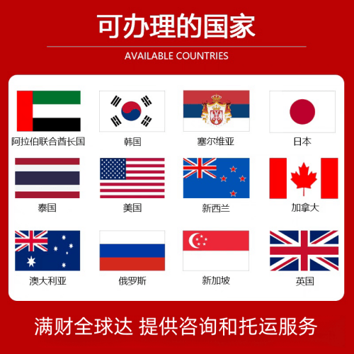 广州市国际宠物托运到澳大利亚宠物入境最新规